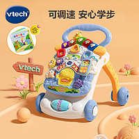 vtech 偉易達 寶寶學步車多功能雙語手推車助步車可折疊方便兩用
