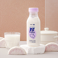 新希望 琴牌芋泥厚乳优选荔浦芋头牛乳低温冷藏营养早餐牛奶12瓶