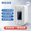 88VIP：Haier 海尔 指夹式脉搏血氧仪BSX268