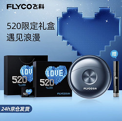 FLYCO 飛科 FS891 電動剃須刀 太空灰（贈鼻毛修剪器）