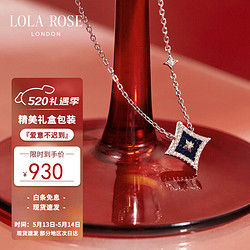 LOLA ROSE 罗拉玫瑰 闪星系列 LR50101 四芒星925银项链 45cm