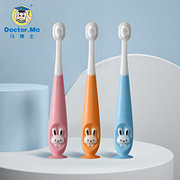 Doctor.Ma 马博士 儿童牙刷3-6岁-12岁软毛口腔清洁宝宝训练牙刷3支装
