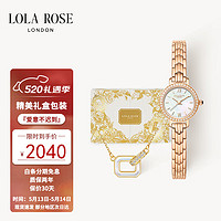 LOLA ROSE 小金表+项链Lola Q礼盒手表女礼盒包装