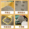 艾禾美 铁锤猫砂钠基膨润土矿砂无尘除臭结团艾禾美猫沙12.7kg公斤不粘底