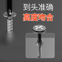 SD 胜达 ®螺丝刀一字十字工业级强磁螺丝批套装改锥小起子工具大全