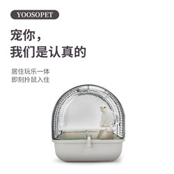 Yoosopet/优嗖 优嗖豪华观赏外带全景运输手提透明鸟笼鹦鹉携带笼子虎皮牡丹