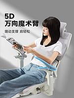 88VIP：UE 永艺 撑腰椅X3X5攀登者人体工学椅办公座椅子舒适电竞椅久坐电脑椅