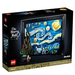 LEGO 樂高 IDEAS系列21333梵高星空油畫