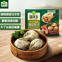 Pulmuone 圃美多 鲜香杏鲍菇薄皮饺子320g 8只/盒 薄皮大馅水饺煎饺蒸饺早餐