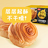 FUSIDO 福事多 手撕面包1000g 2斤早餐小面包休闲零食办公室点心整箱装礼盒