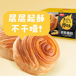 FUSIDO 福事多 手撕面包1000g 2斤早餐小面包休闲零食办公室点心整箱装礼盒