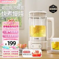 大宇（DAEWOO）洛神养生壶双层防烫迷你养生壶办公室家用养生烧水壶0.8L煮茶壶恒温水壶玻璃花茶壶YS10白色标配