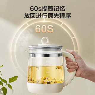 苏泊尔（SUPOR）养生壶1.5L煮茶器煮茶壶316不锈钢电水壶保温恒温花茶壶烧水壶智能旋控SW-15YT66 1.5L