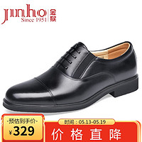 JINHOU 金猴 商務正裝鞋牛皮三接頭男單鞋職業套腳通勤德比皮鞋 QJ2202A 黑色42碼