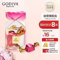 GODIVA 歌帝梵 立方牛奶巧克力2颗装 美国进口零食 婚礼喜糖伴手礼