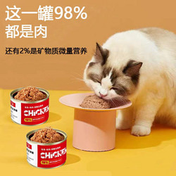 貓享 貓罐頭主食罐成幼貓全價