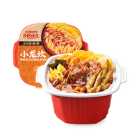 小龙坎 自热火锅牛肉鸡翅418g宽粉懒人即食速食麻辣烫自助自热锅