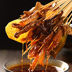 zhenxian 臻鮮 四川樂山缽缽雞調料（麻辣320g）商用配方串串香麻辣燙內含2份裝