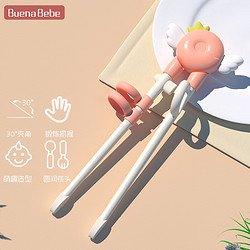 Buena bebe 波尼貝貝 兒童筷子訓練筷 學習筷 嬰兒寶寶家用矯正訓練筷二段練習筷子