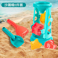澳格爾 KW兒童沙灘玩具全套 沙漏