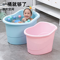 88VIP：HOUYA 儿童洗澡桶婴儿加高沐浴桶47*38*36.5