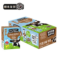 VIVA 韋沃 愛爾蘭進口高鈣低糖巧克力口味牛奶英國學生奶200ml*12盒兒童早餐 200ml*12盒