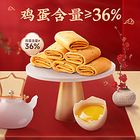 88VIP：九龙港品 凤凰卷礼盒600g老式休闲零食品港澳风味蛋卷糕点饼干
