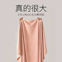GRACE 洁丽雅 浴巾 170*90cm/条