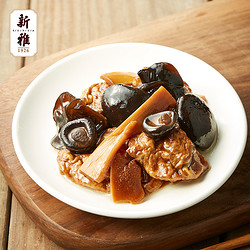 新雅 速食香菇面筋280g预制菜冷菜半成品加热即食下饭菜