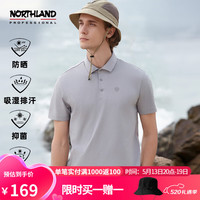 诺诗兰 男款 防晒抑菌翻领 POLO 衫 NTSEH5327E