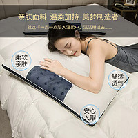 88VIP：杜威卡夫 决明子枕头护颈椎助睡眠磁石颈椎枕头睡觉专用家用枕芯