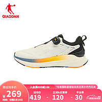 乔丹QIAODAN运动鞋男跑步鞋舒适慢跑鞋夏季透气减震耐磨 象牙色/丹橘色 44.5