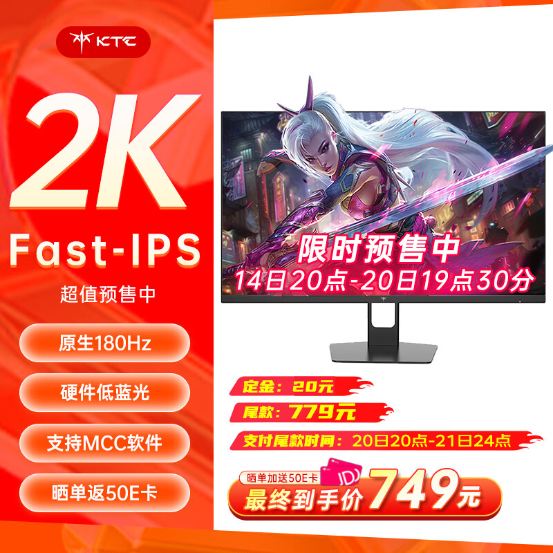 27英寸2K 180Hz 硬件低蓝光 1毫秒(GtG)  FastIPS屏 外接笔记本电竞显示器H27T22C-T22S护眼版