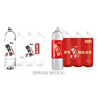 88VIP：康师傅 喝开水1.5L*6大瓶整箱桶装饮用水熟水家庭办公非纯净矿泉水