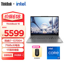 ThinkPad 思考本 聯想ThinkBook14/16 筆記本電腦