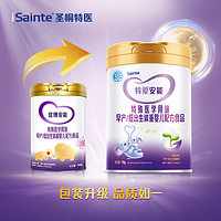 优博特爱安能早产/低出生体重婴儿追赶生长添加DHA/AA700g*1罐