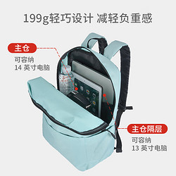 惠寻 15L双肩包男女通用款运动包休闲学生包时尚电脑包旅行包 随机颜色