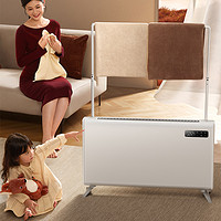 Brandt 白朗 取暖器家用节能暖气片全屋电暖器速热石墨烯X