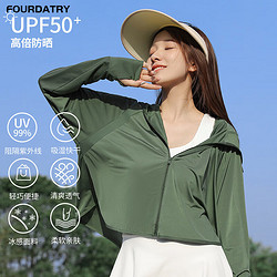 FOURDATRY 反季防曬衣