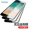 Smorss 适用苹果SE2/8/7/6/6s钢化膜 iphone手机膜非全屏高清防摔手机膜