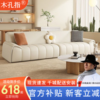 百亿补贴：奶油风猫抓皮沙发轻奢现代简约新款小户型极简客厅家用直排沙发