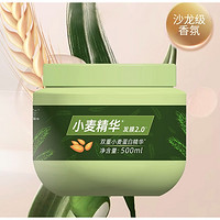 SAOL 章华 小麦精华发膜护发素 500ml