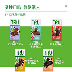 Truvia TRU葡萄牙进口无糖轻负担低卡黑巧克力排块生酮100%