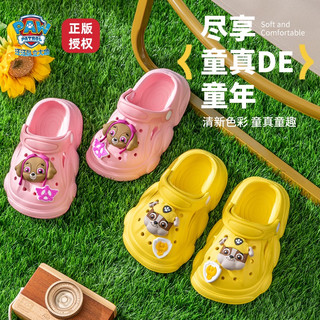 妙优童 miaoyoutong汪汪队儿童拖鞋夏季男童女童宝宝室内家居防滑小孩亲子凉拖洞洞鞋
