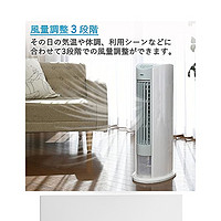YAMAZEN 冷風扇 FCT-D406(WA) 白色×藍色