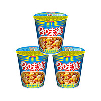 88VIP：NISSIN 日清食品 日清方便面合味道香辣海鲜风味代餐零食夜宵泡面74g×3杯