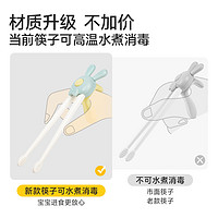 LUSN 如山 兒童筷子寶寶學習幼兒練習虎口訓練筷勺二段2 3 4 6-12歲餐具