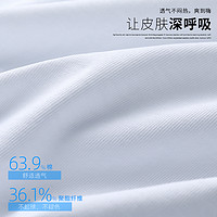 Baleno 班尼路 白色t恤男夏季200g冰丝棉短袖男款宽松衣服休闲半袖体恤衫