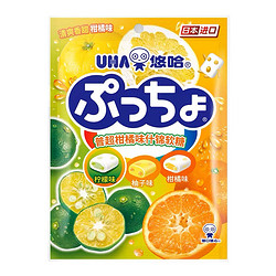 UHA 悠哈 日本進口悠哈普超柑橘味軟糖90g*1袋喜糖夾心糖果零食小吃