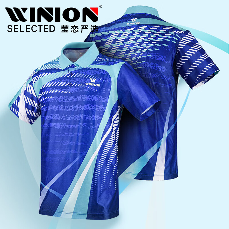 莹恋WINION严选乒乓球服装男女短袖速干乒乓球比赛运动服WNS301蓝青4X